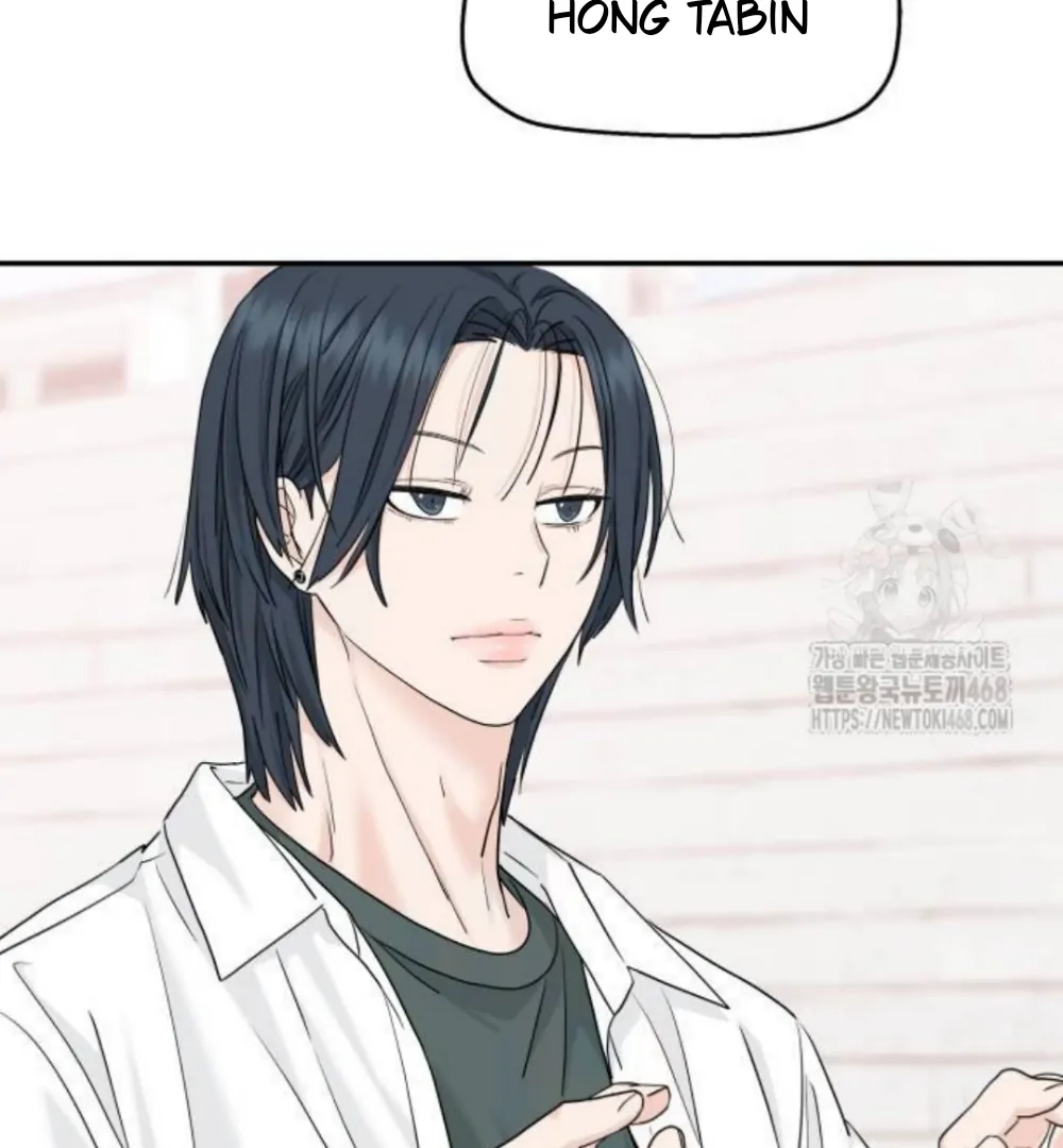 Read Sami Plays the Game chapter 53 image 86 on Lezhin
