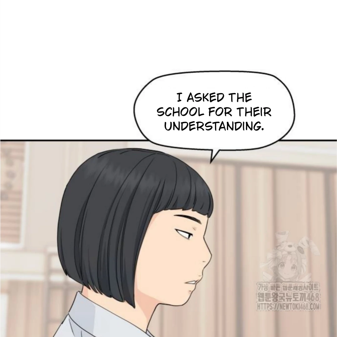 Read Sami Plays the Game chapter 54 image 118 on Lezhin