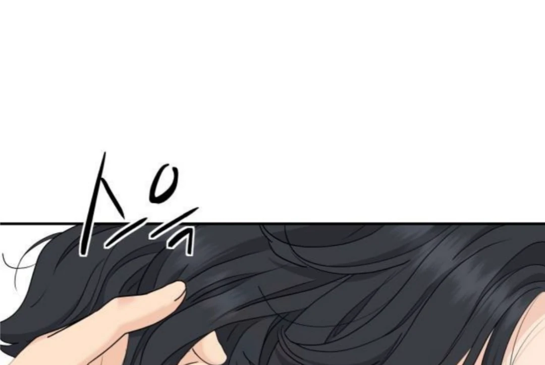Read Sami Plays the Game chapter 54 image 128 on Lezhin