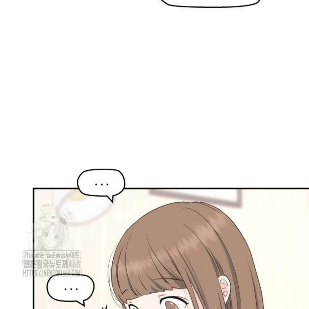 Read Sami Plays the Game chapter 54 image 16 on Lezhin