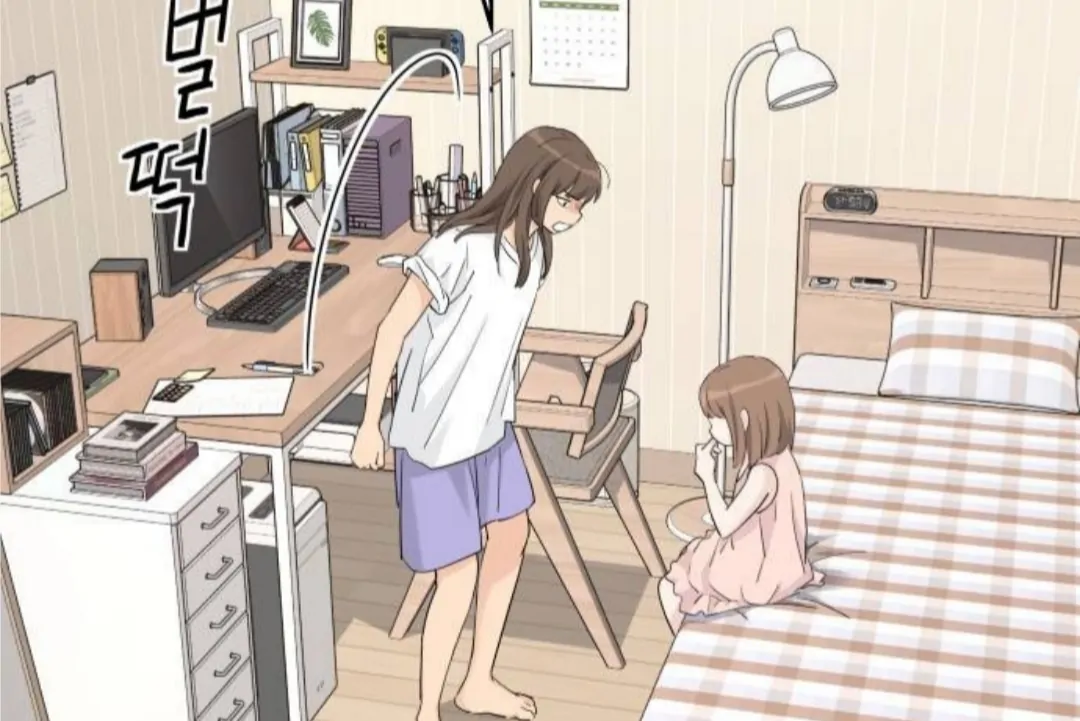 Read Sami Plays the Game chapter 54 image 20 on Lezhin