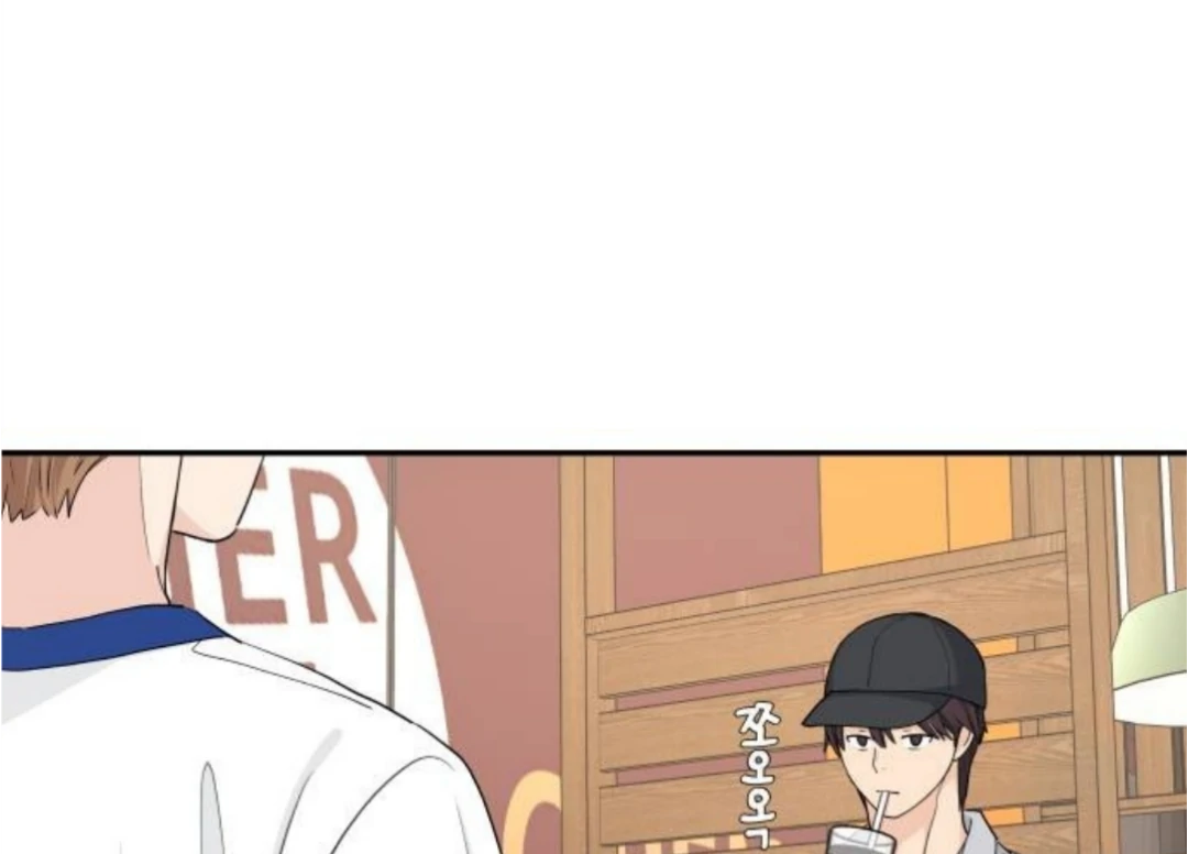 Read Sami Plays the Game chapter 54 image 43 on Lezhin