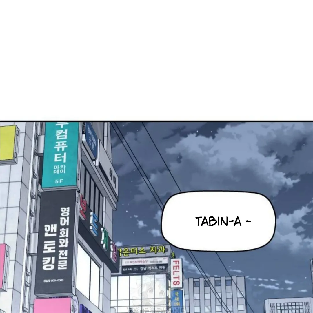 Read Sami Plays the Game chapter 54 image 55 on Lezhin