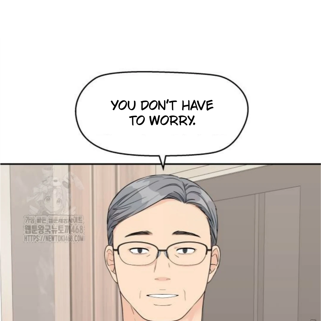 Read Sami Plays the Game chapter 54 image 74 on Lezhin