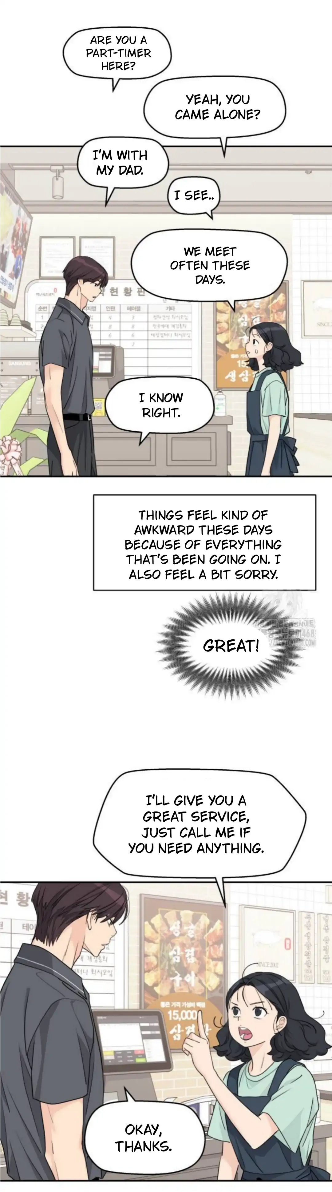 Read Sami Plays the Game chapter 55 image 80 on Lezhin