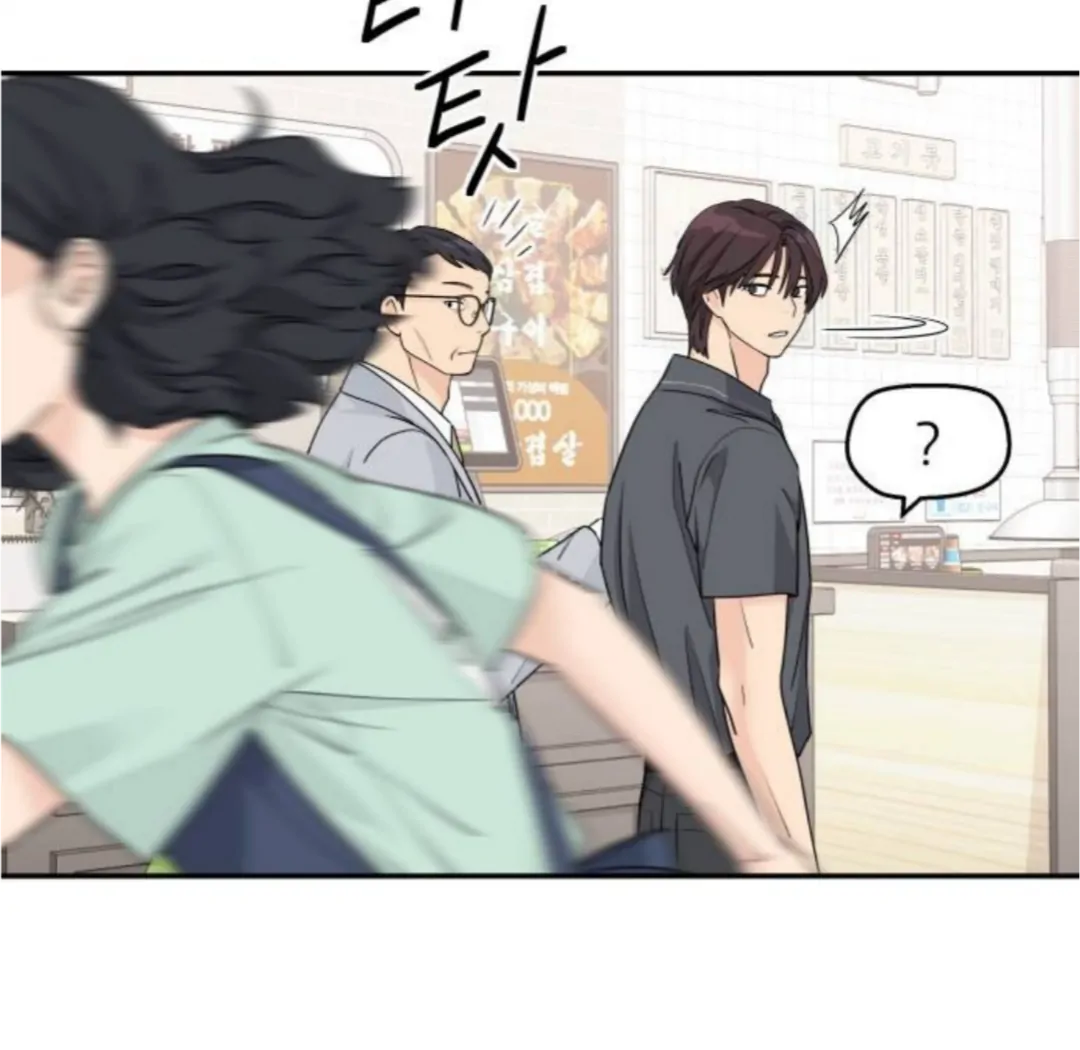 Read Sami Plays the Game chapter 55 image 87 on Lezhin