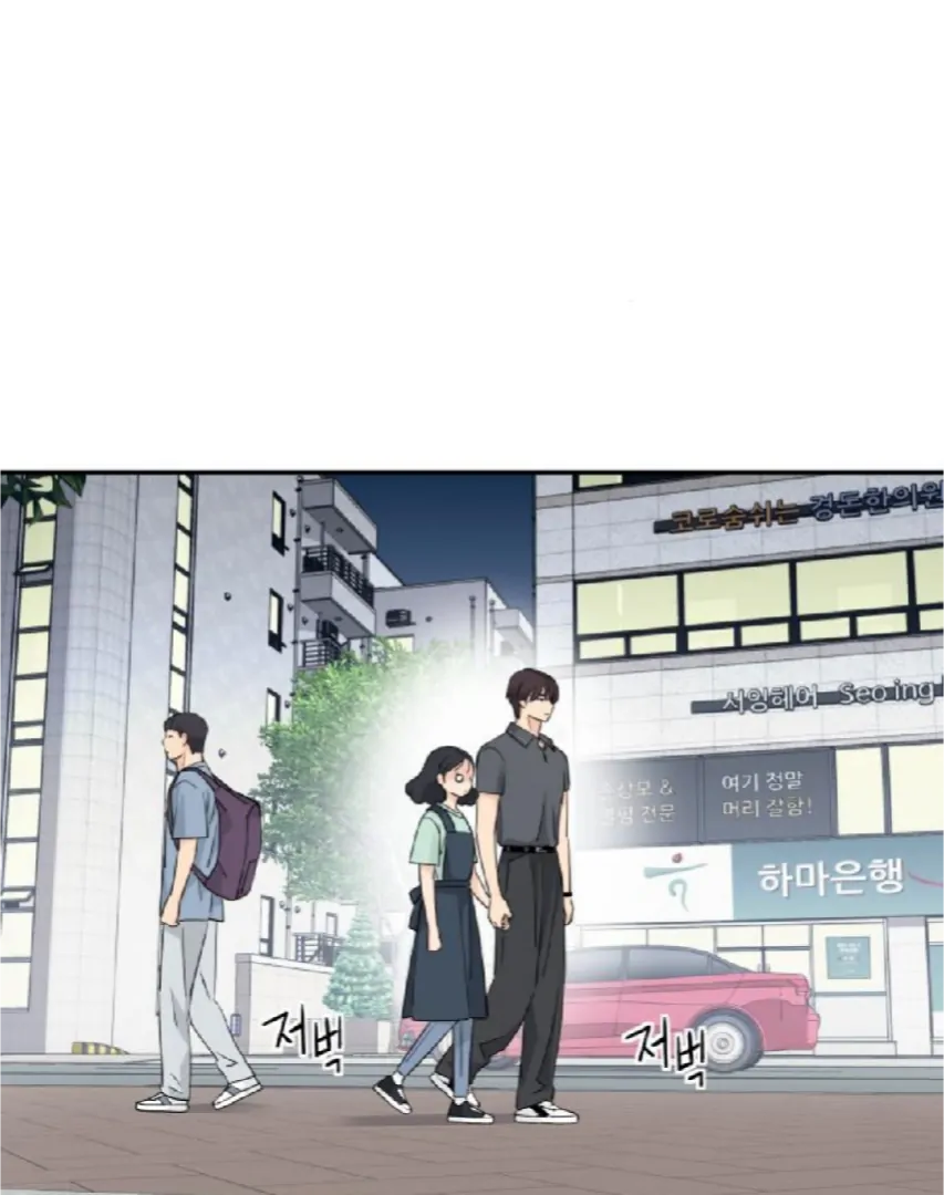 Read Sami Plays the Game chapter 56 image 46 on Lezhin