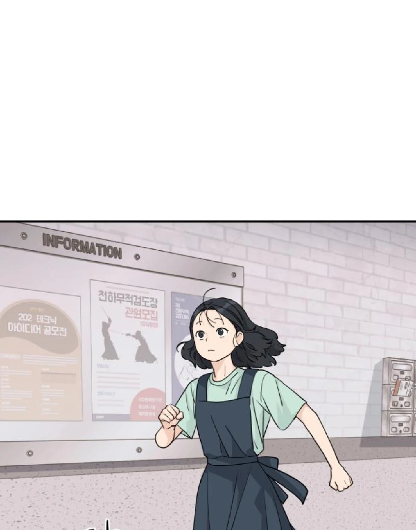 Read Sami Plays the Game chapter 56 image 65 on Lezhin