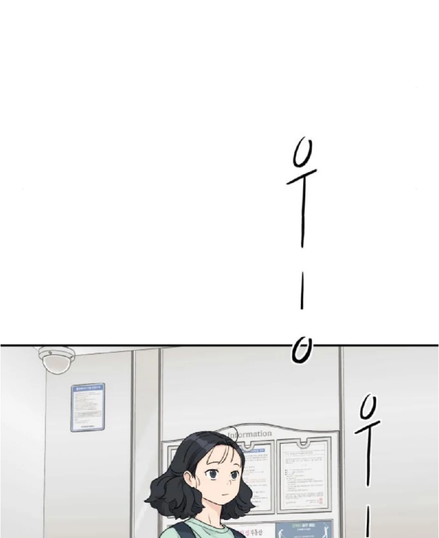 Read Sami Plays the Game chapter 56 image 70 on Lezhin
