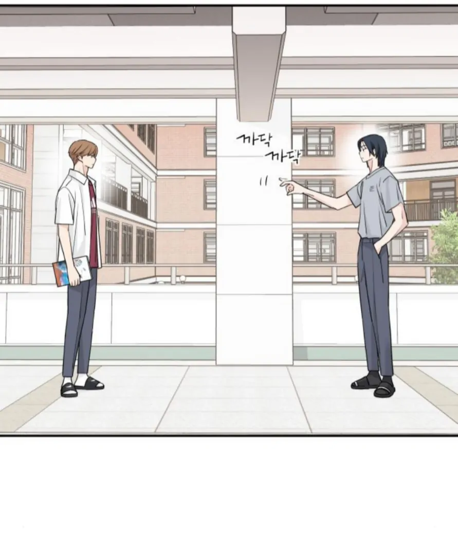 Read Sami Plays the Game chapter 56 image 84 on Lezhin