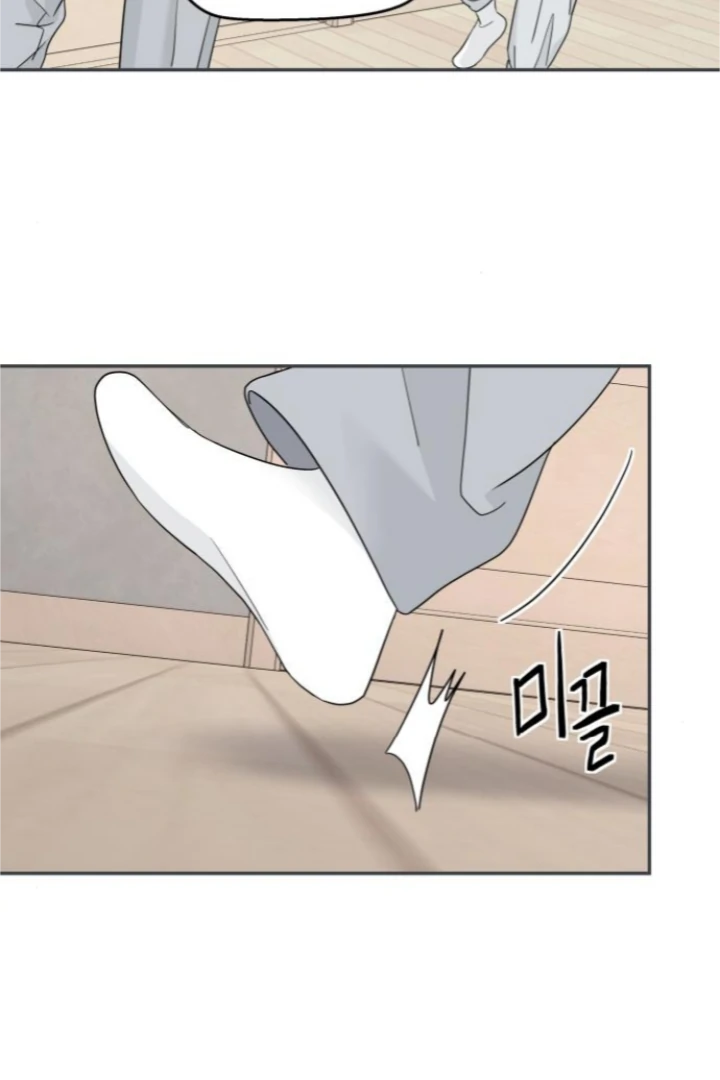 Read Sami Plays the Game chapter 58 image 74 on Lezhin