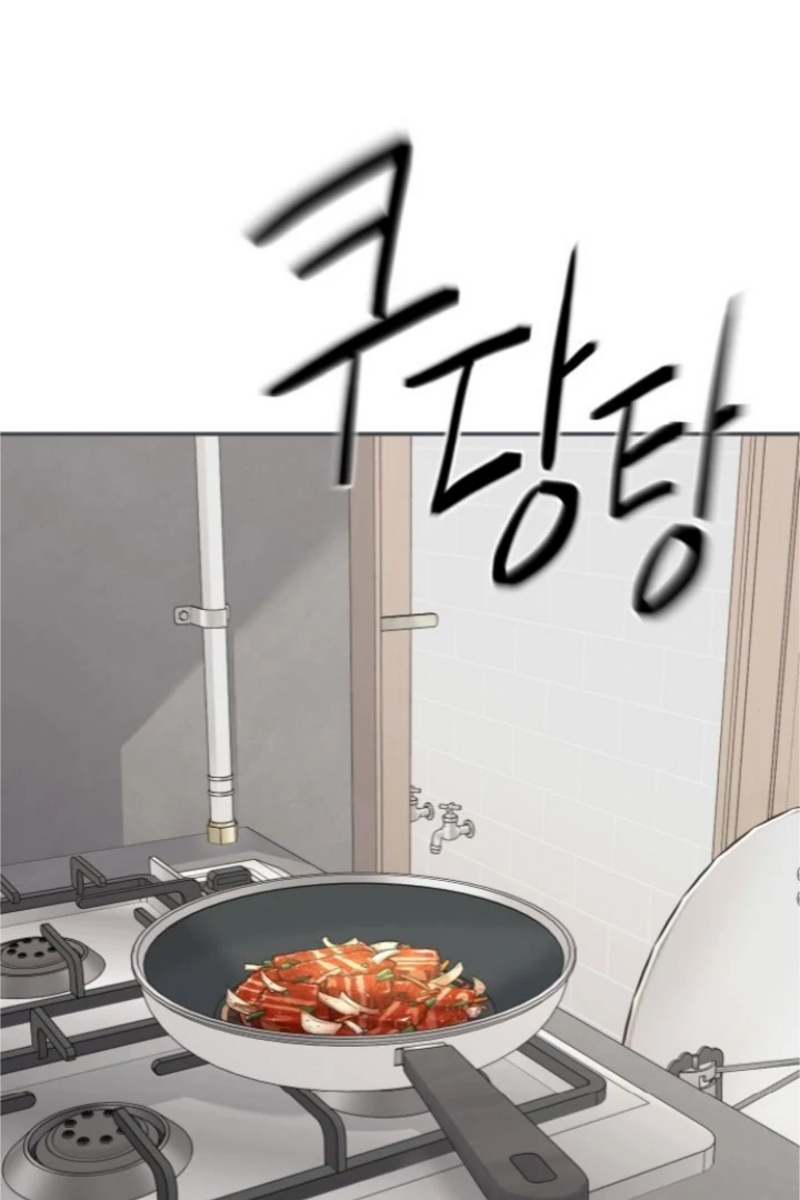 Read Sami Plays the Game chapter 58 image 75 on Lezhin
