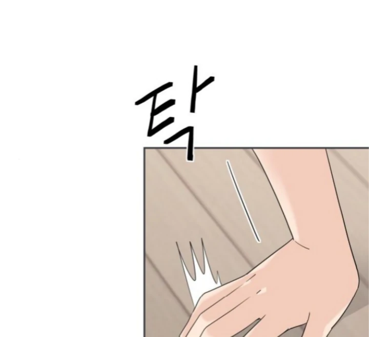 Read Sami Plays the Game chapter 58 image 77 on Lezhin