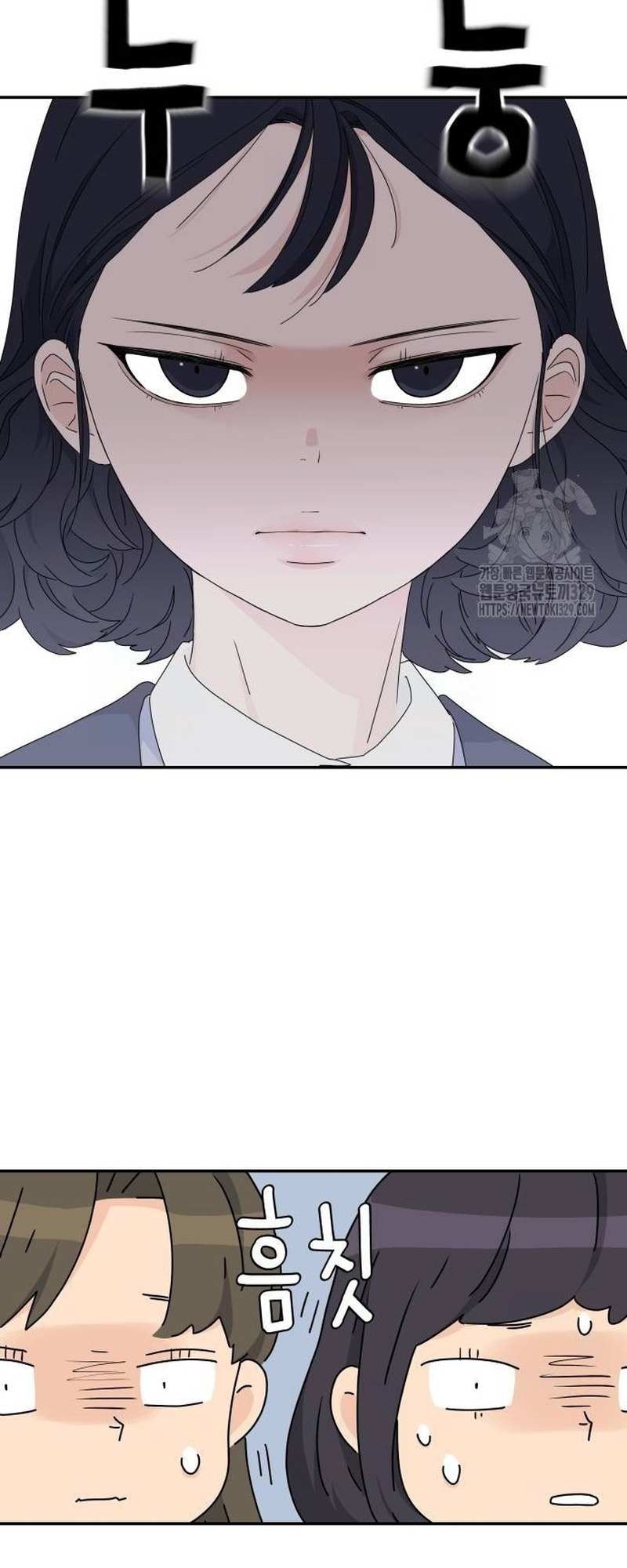 Read Sami Plays the Game chapter 6 image 20 on Lezhin