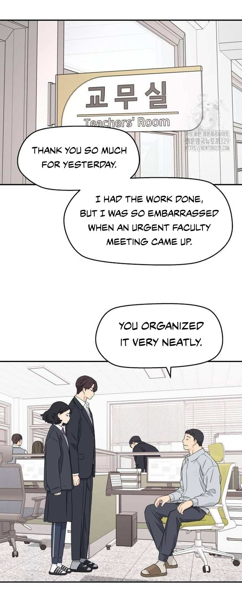 Read Sami Plays the Game chapter 6 image 22 on Lezhin