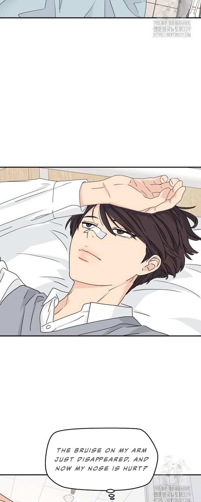 Read Sami Plays the Game chapter 6 image 50 on Lezhin