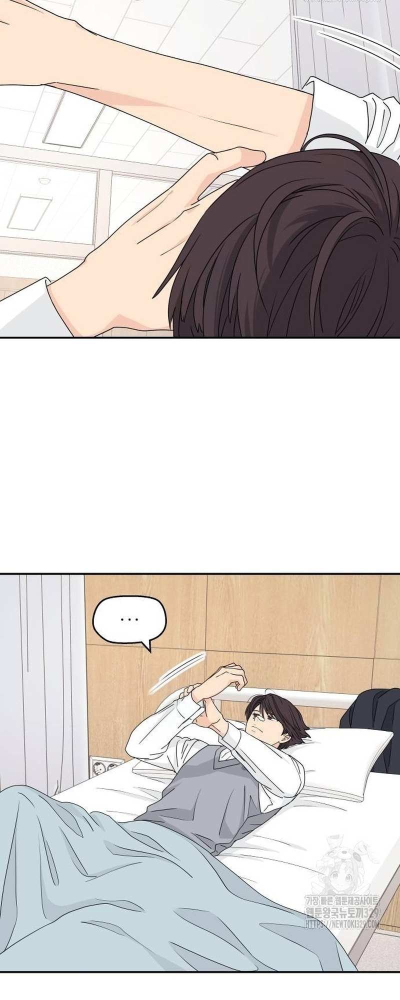 Read Sami Plays the Game chapter 6 image 51 on Lezhin