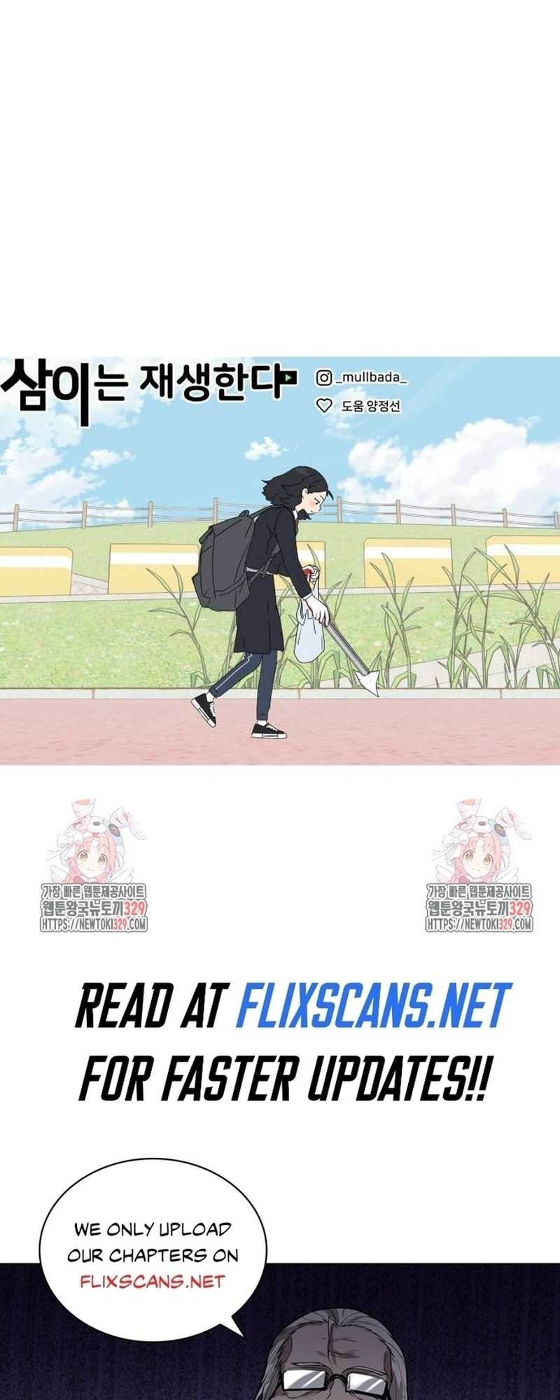 Read Sami Plays the Game chapter 6 image 54 on Lezhin