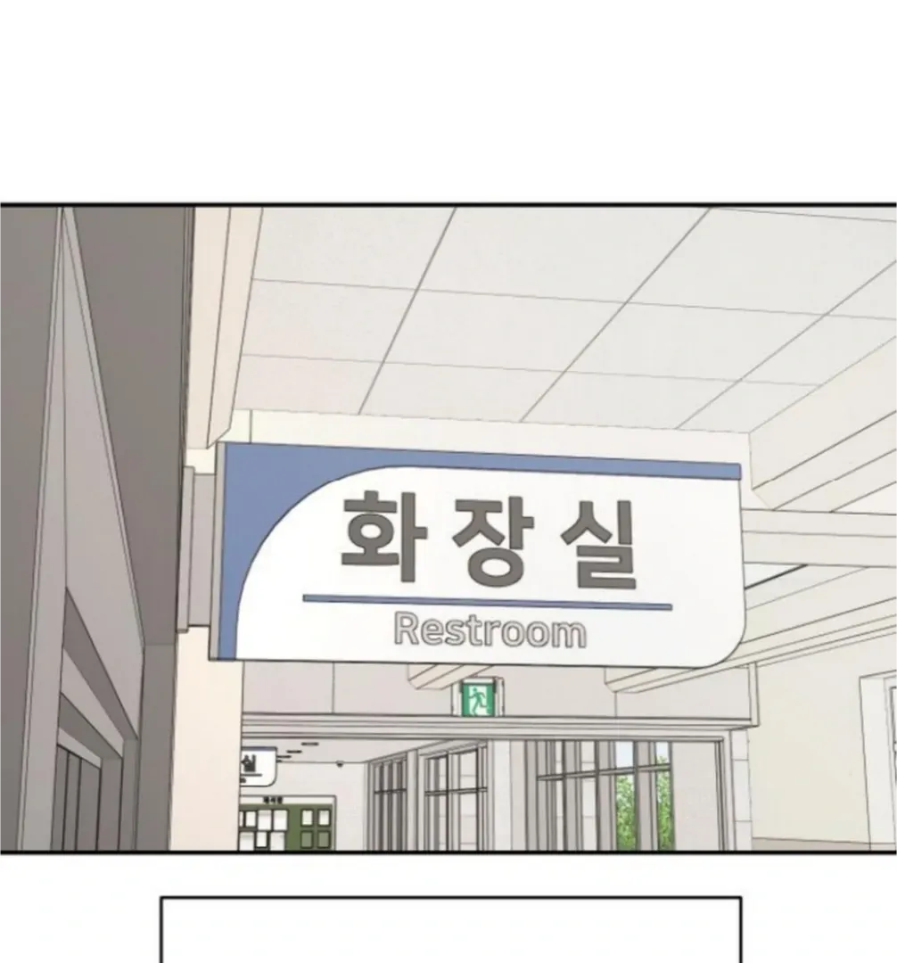 Read Sami Plays the Game chapter 60 image 40 on Lezhin