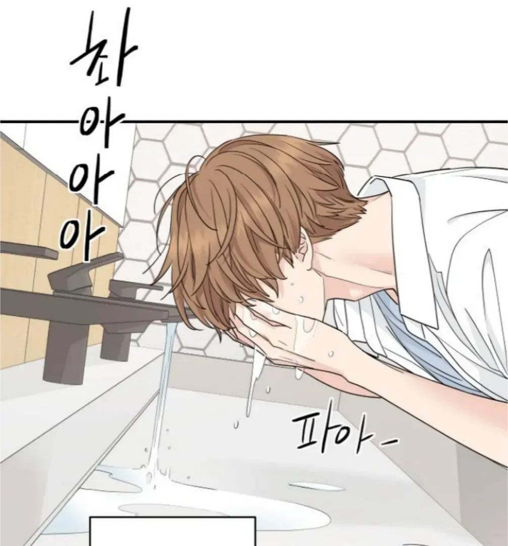 Read Sami Plays the Game chapter 60 image 42 on Lezhin