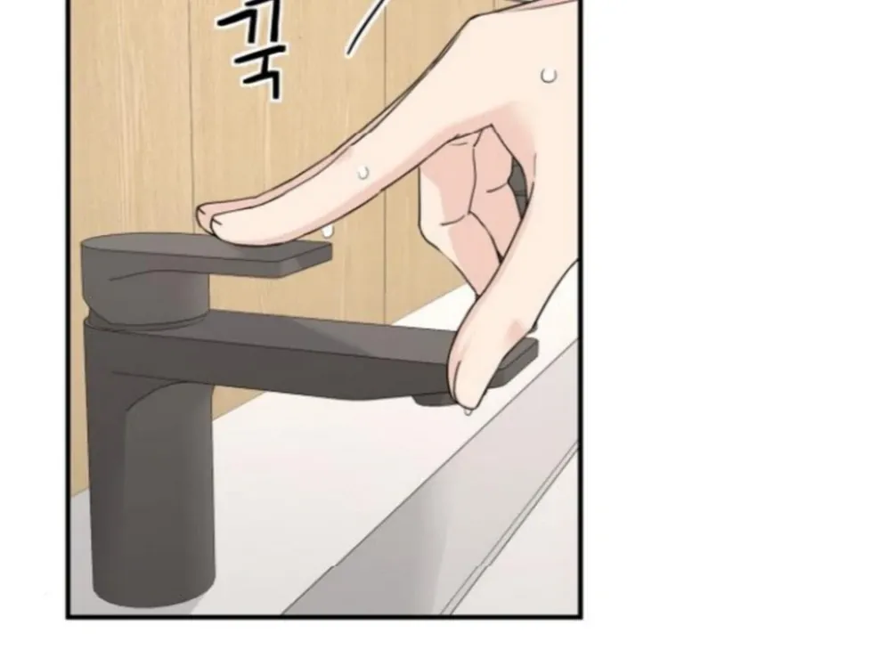 Read Sami Plays the Game chapter 60 image 44 on Lezhin