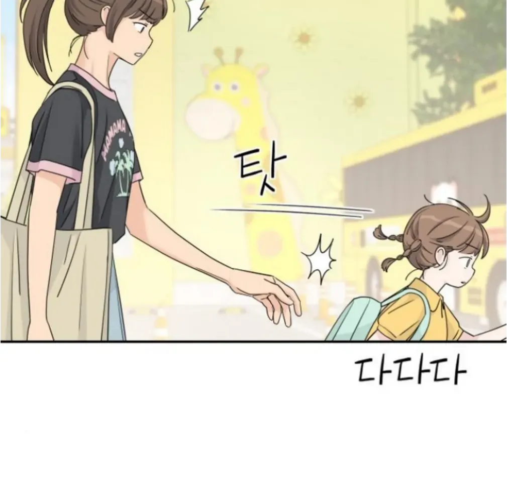 Read Sami Plays the Game chapter 60 image 55 on Lezhin