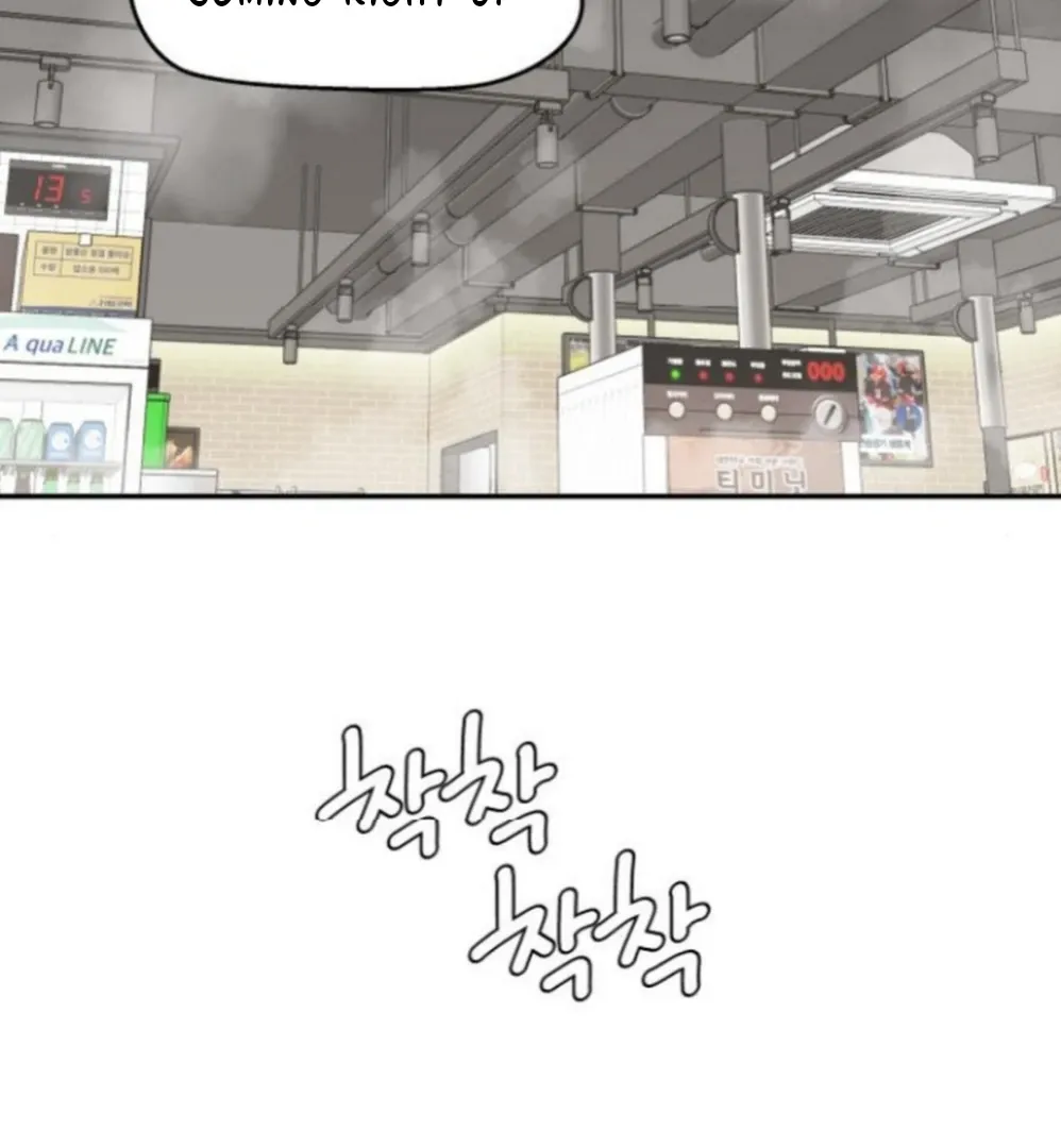 Read Sami Plays the Game chapter 60 image 74 on Lezhin