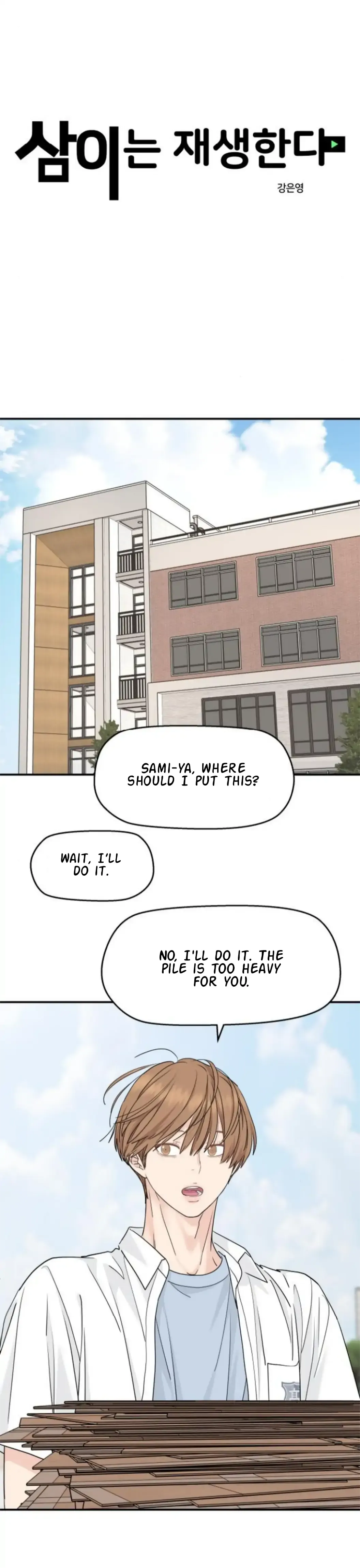 Read Sami Plays the Game chapter 60 image 9 on Lezhin