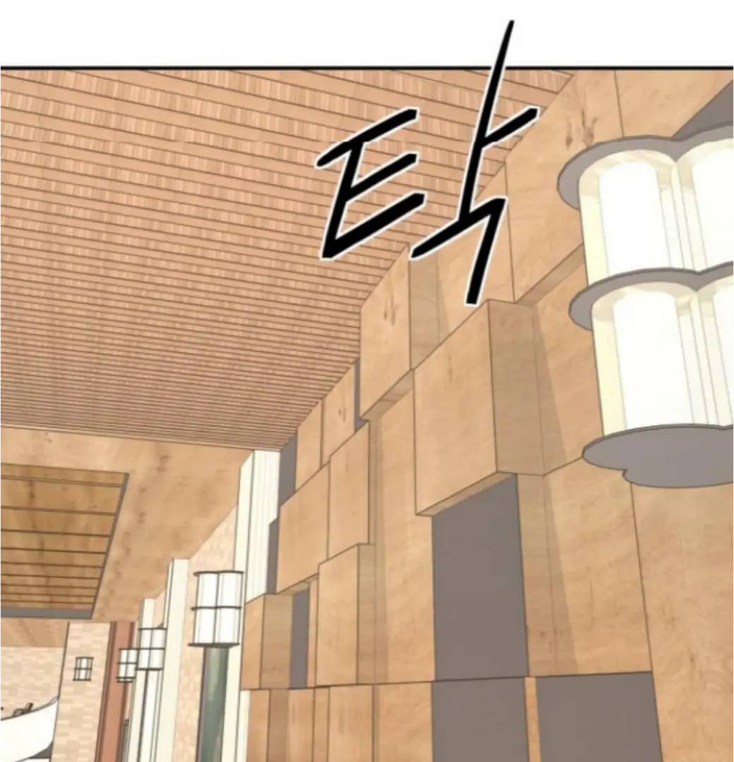 Read Sami Plays the Game chapter 61 image 106 on Lezhin