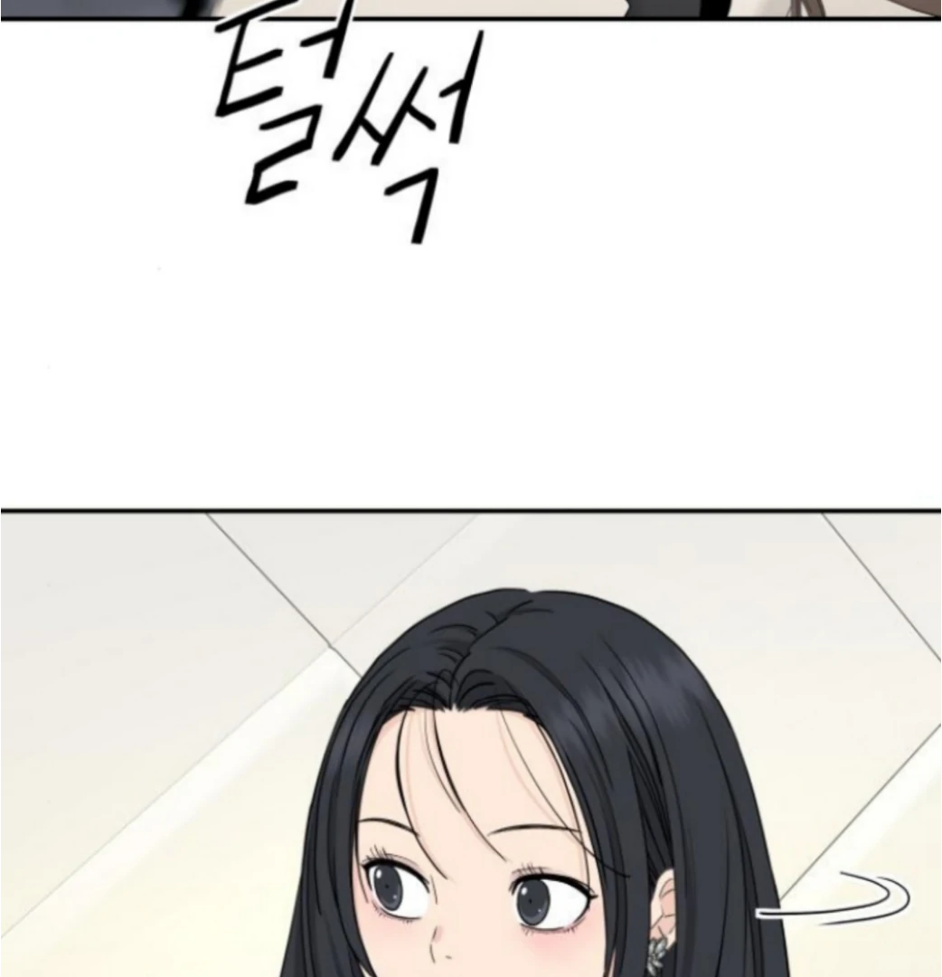 Read Sami Plays the Game chapter 61 image 73 on Lezhin