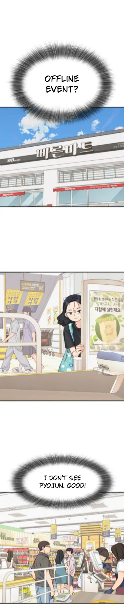 Read Sami Plays the Game chapter 63 image 39 on Lezhin