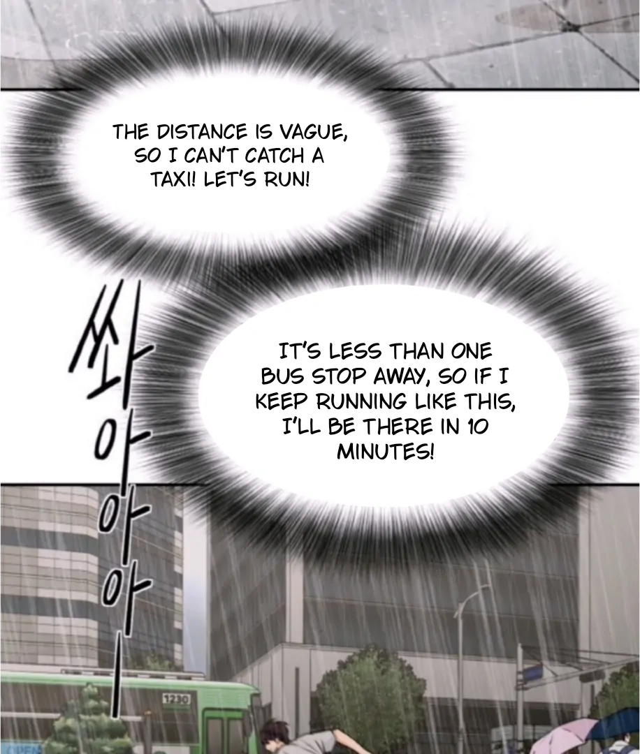 Read Sami Plays the Game chapter 65 image 15 on Lezhin