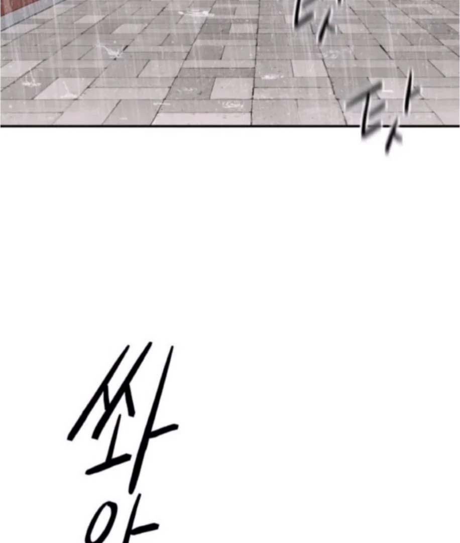 Read Sami Plays the Game chapter 65 image 21 on Lezhin