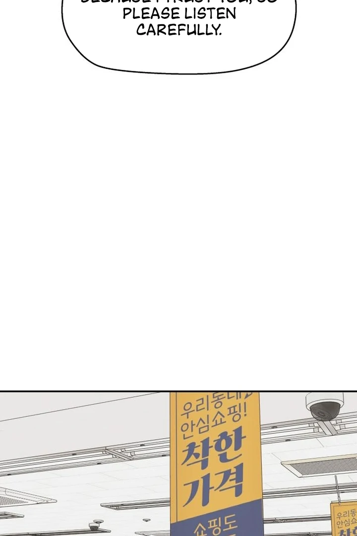 Read Sami Plays the Game chapter 67 image 33 on Lezhin