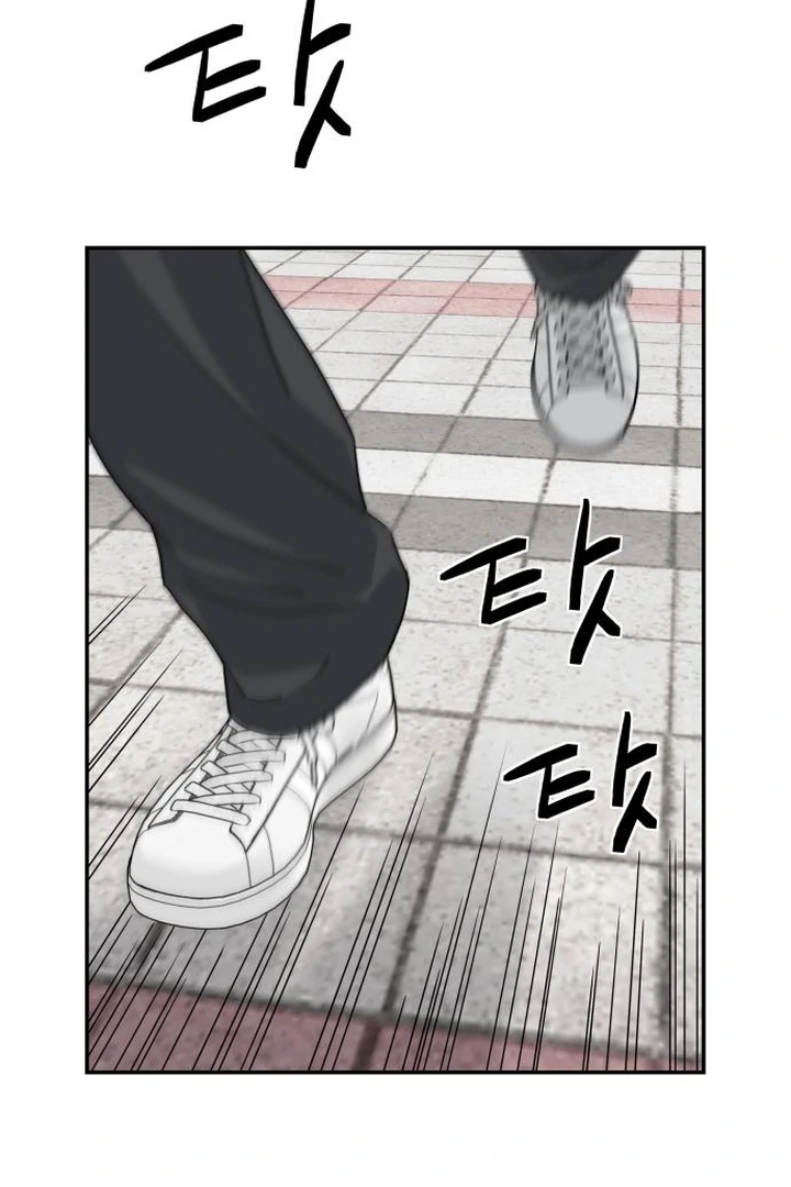 Read Sami Plays the Game chapter 67 image 58 on Lezhin
