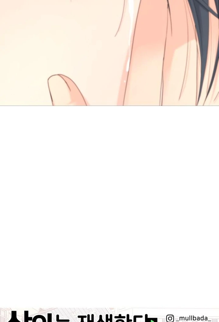 Read Sami Plays the Game chapter 67 image 93 on Lezhin