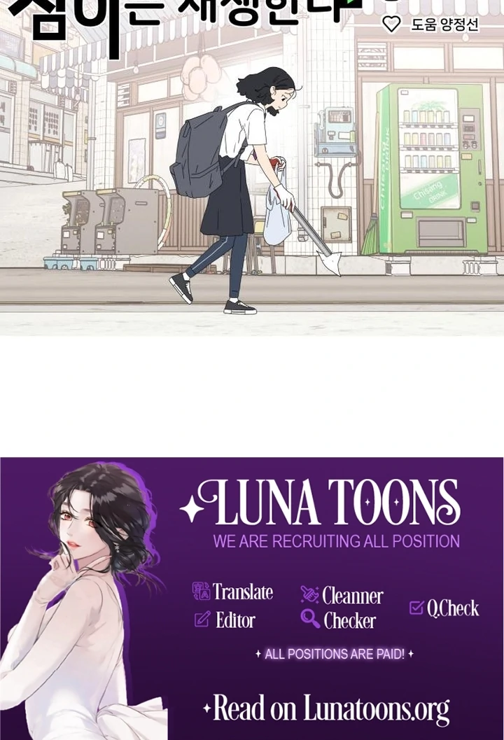 Read Sami Plays the Game chapter 67 image 94 on Lezhin