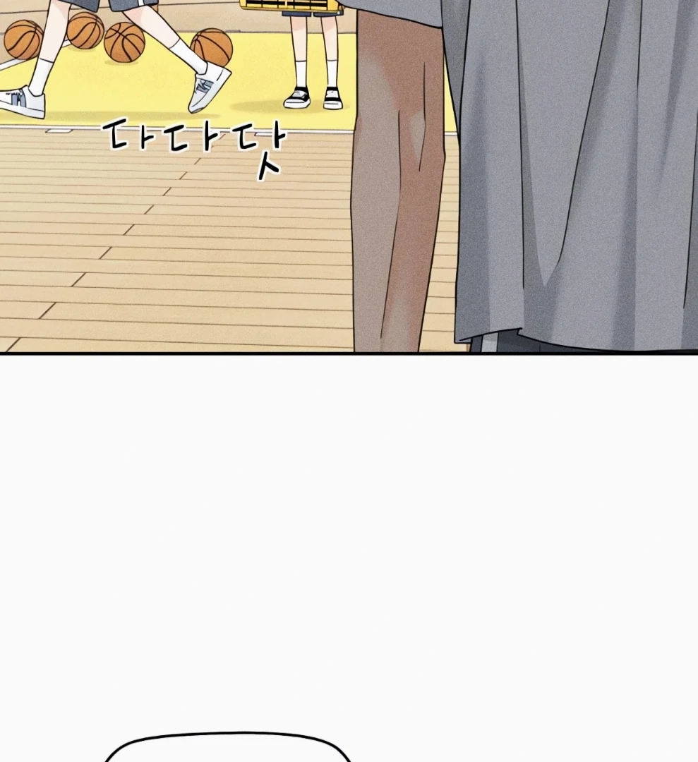 Read Sami Plays the Game chapter 69 image 103 on Lezhin