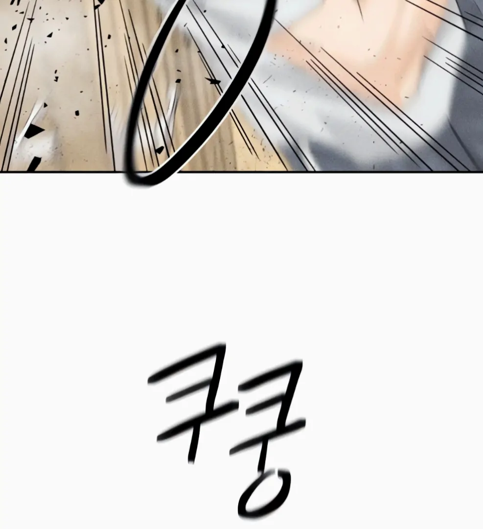Read Sami Plays the Game chapter 69 image 116 on Lezhin