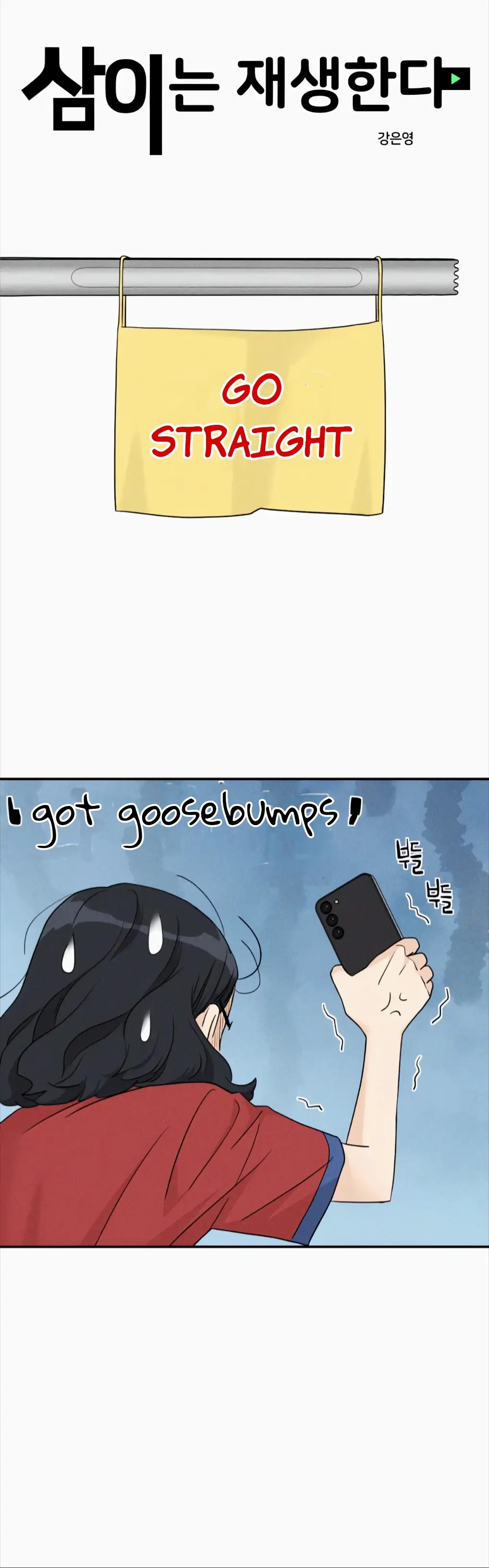 Read Sami Plays the Game chapter 69 image 37 on Lezhin