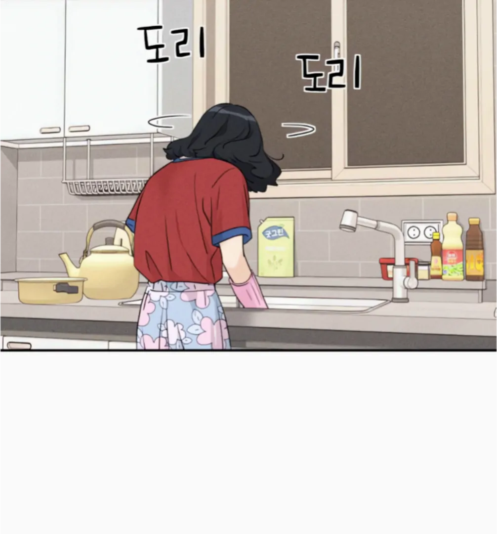 Read Sami Plays the Game chapter 69 image 9 on Lezhin