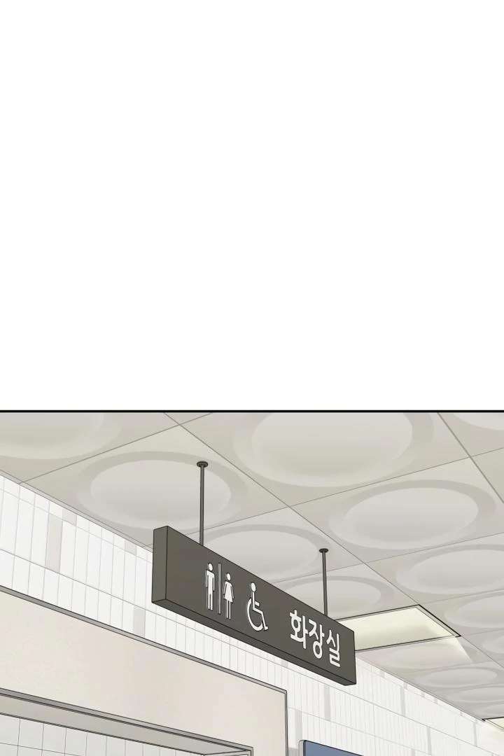 Read Sami Plays the Game chapter 72 image 11 on Lezhin