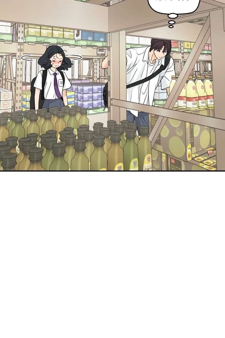Read Sami Plays the Game chapter 72 image 34 on Lezhin