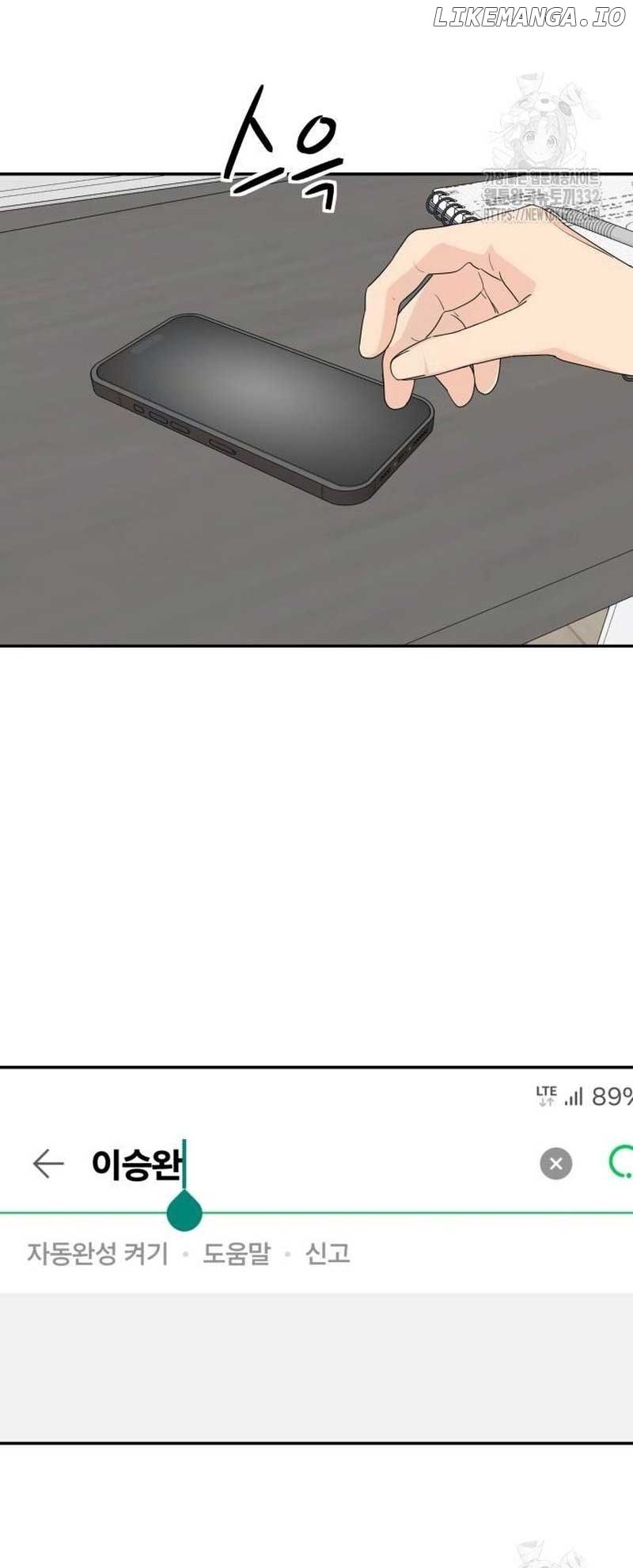 Read Sami Plays the Game chapter 8 image 17 on Lezhin