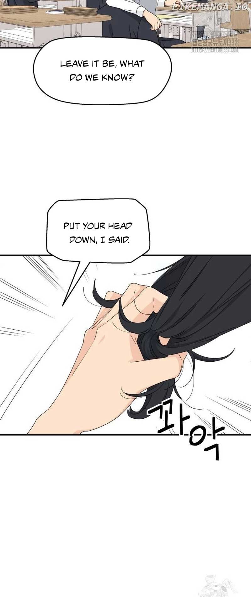 Read Sami Plays the Game chapter 8 image 60 on Lezhin