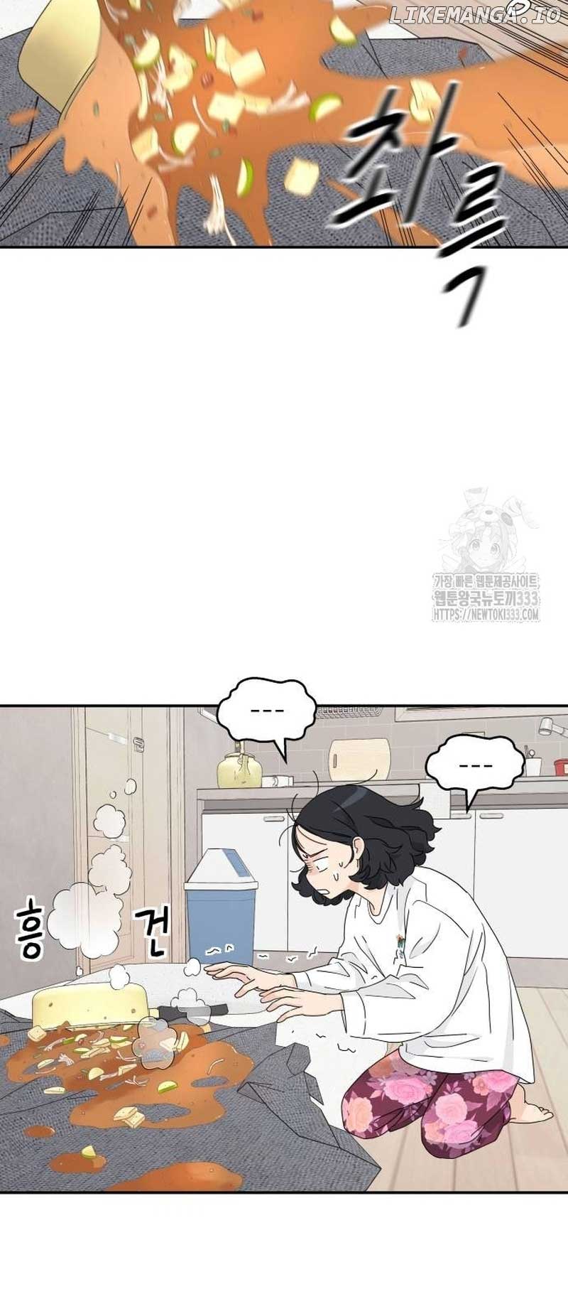 Read Sami Plays the Game chapter 9 image 13 on Lezhin