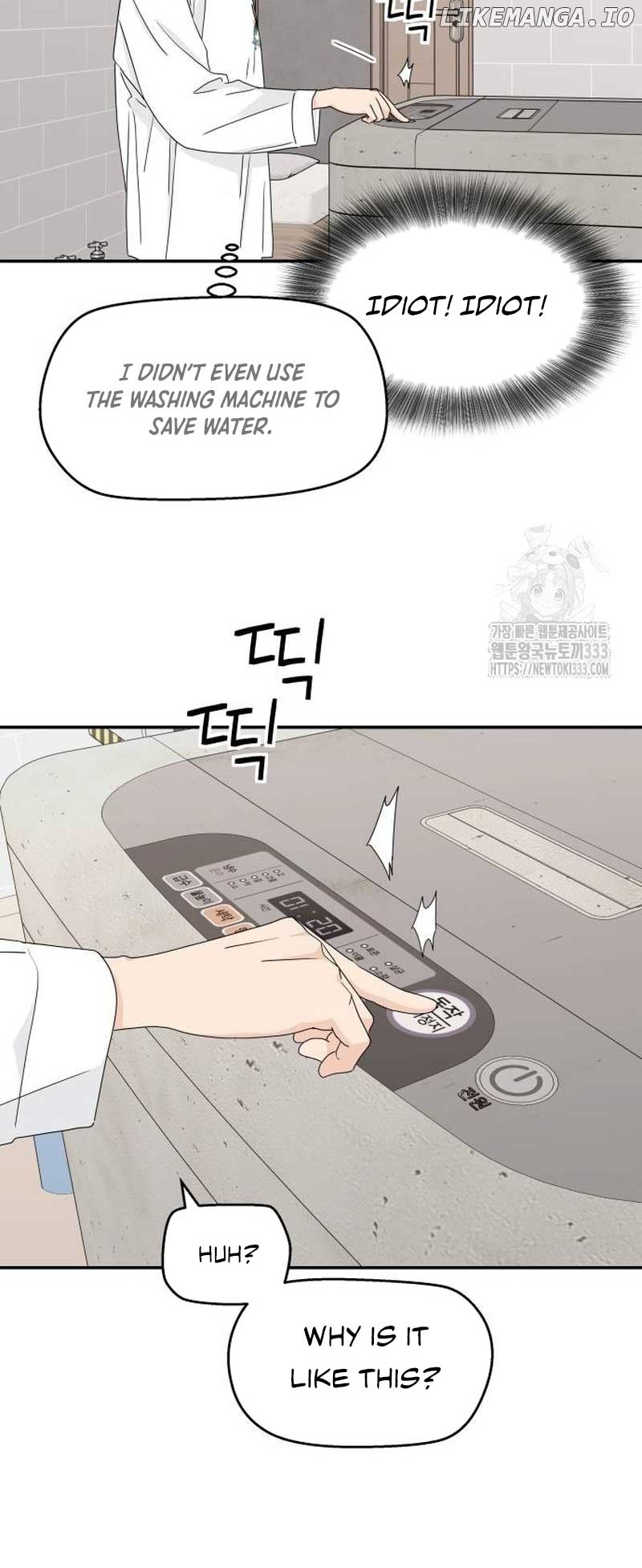 Read Sami Plays the Game chapter 9 image 16 on Lezhin