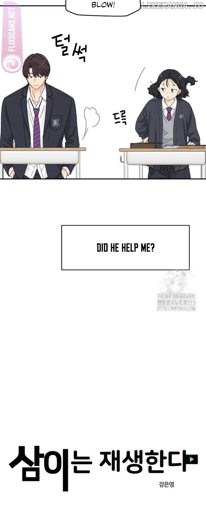 Read Sami Plays the Game chapter 9 image 7 on Lezhin