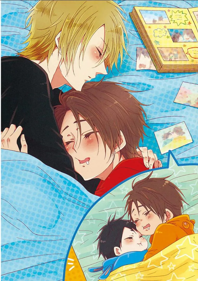 Samishigariya no Love Letter Chapter 1 page 2 - 