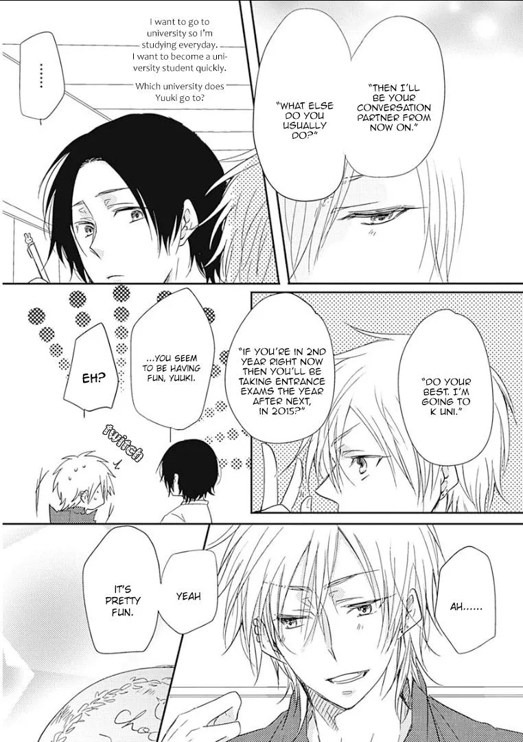 Samishigariya no Love Letter Chapter 1 page 13 - 